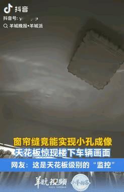 解释不清了？湖北武汉，一女子在家睡午觉时，因阳光太强烈就拉上了窗帘睡午觉，躺床上