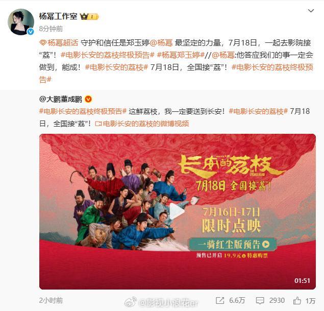 杨幂最坚定的力量 杨幂说大鹏答应我们的事一定会做到 杨幂的坚定是无形的力量，力证