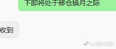 市场难怎么办？我们只能搞个例期货