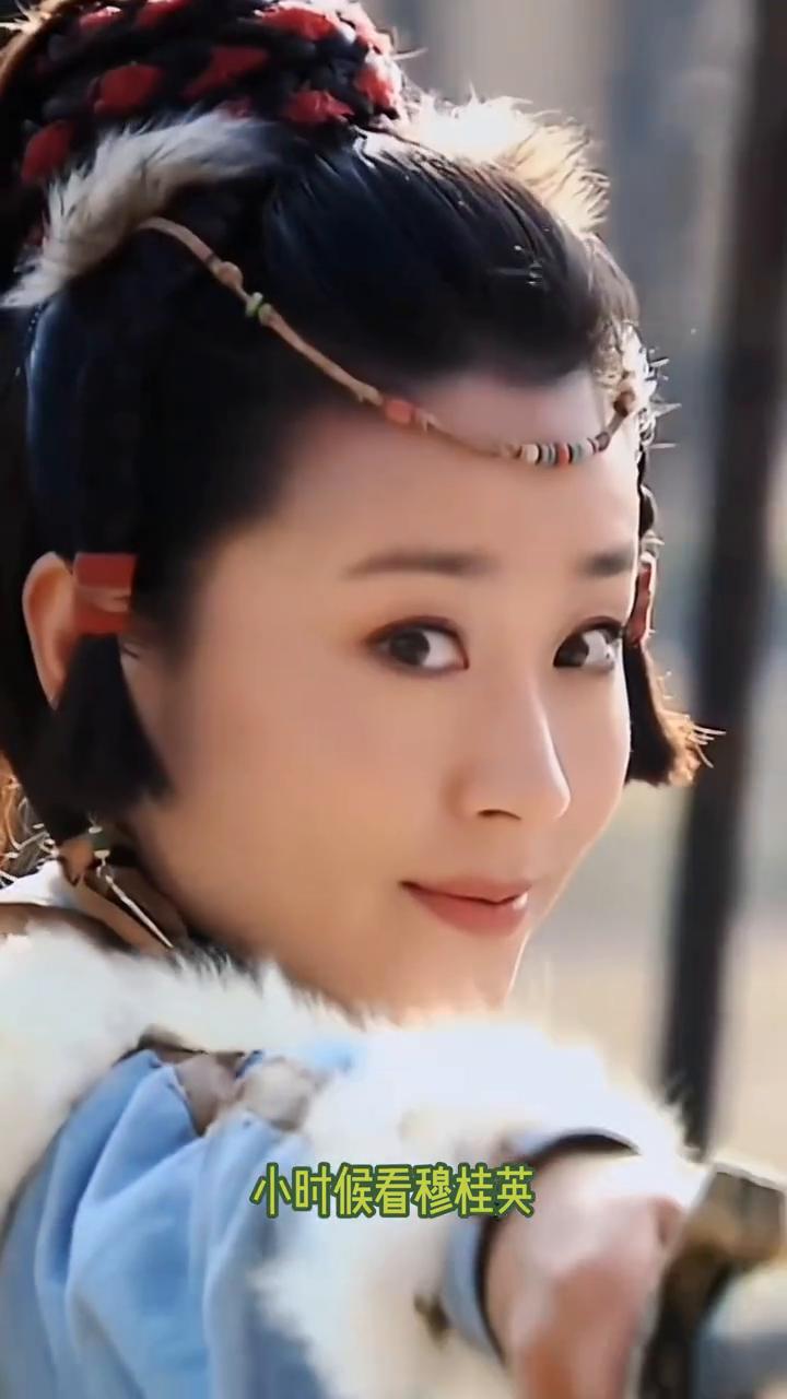 完全感受到骨相美人的韵味了。小时候看穆桂英居然会觉得苗圃她长相普通，现在才发现她