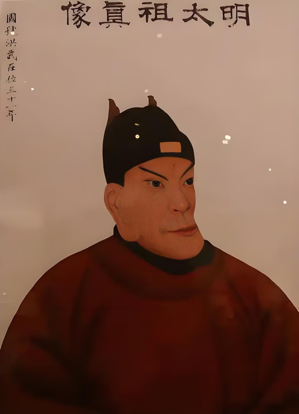 每次看到这张画像都感到好无语，你说如果当初朱元璋真长了这么个“猪腰子脸”的话，人
