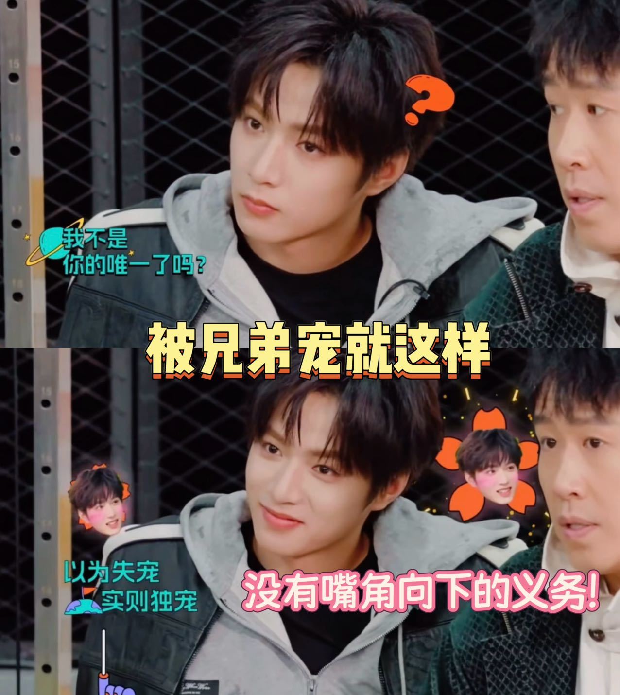 团宠刘耀文团欺黄子韬于黄大棣是黄子韬过不去的坎宇宙闪烁请注意 刘耀文和黄子韬在爆