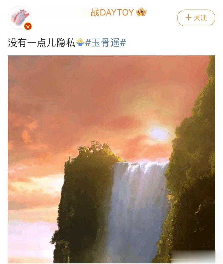 #新浪娱乐[超话]##肖战说时影没有隐私#   肖战开始心疼时影了哈哈哈 #肖战