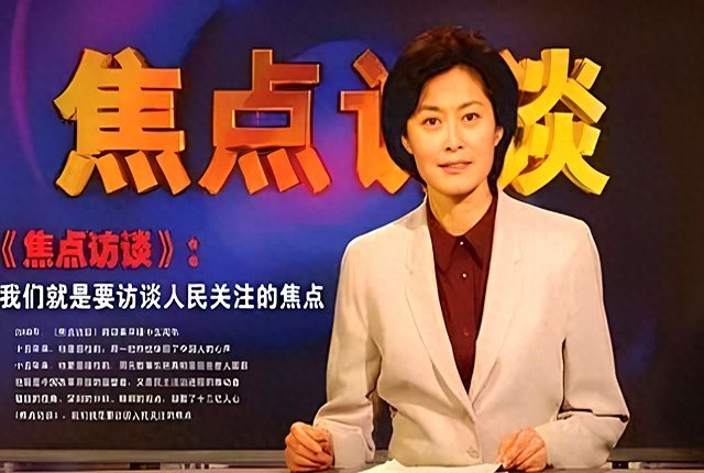 敬一丹最后一次录节目敬一丹生平天啊，焦点访谈的敬一丹主持人去世了。 ​​​