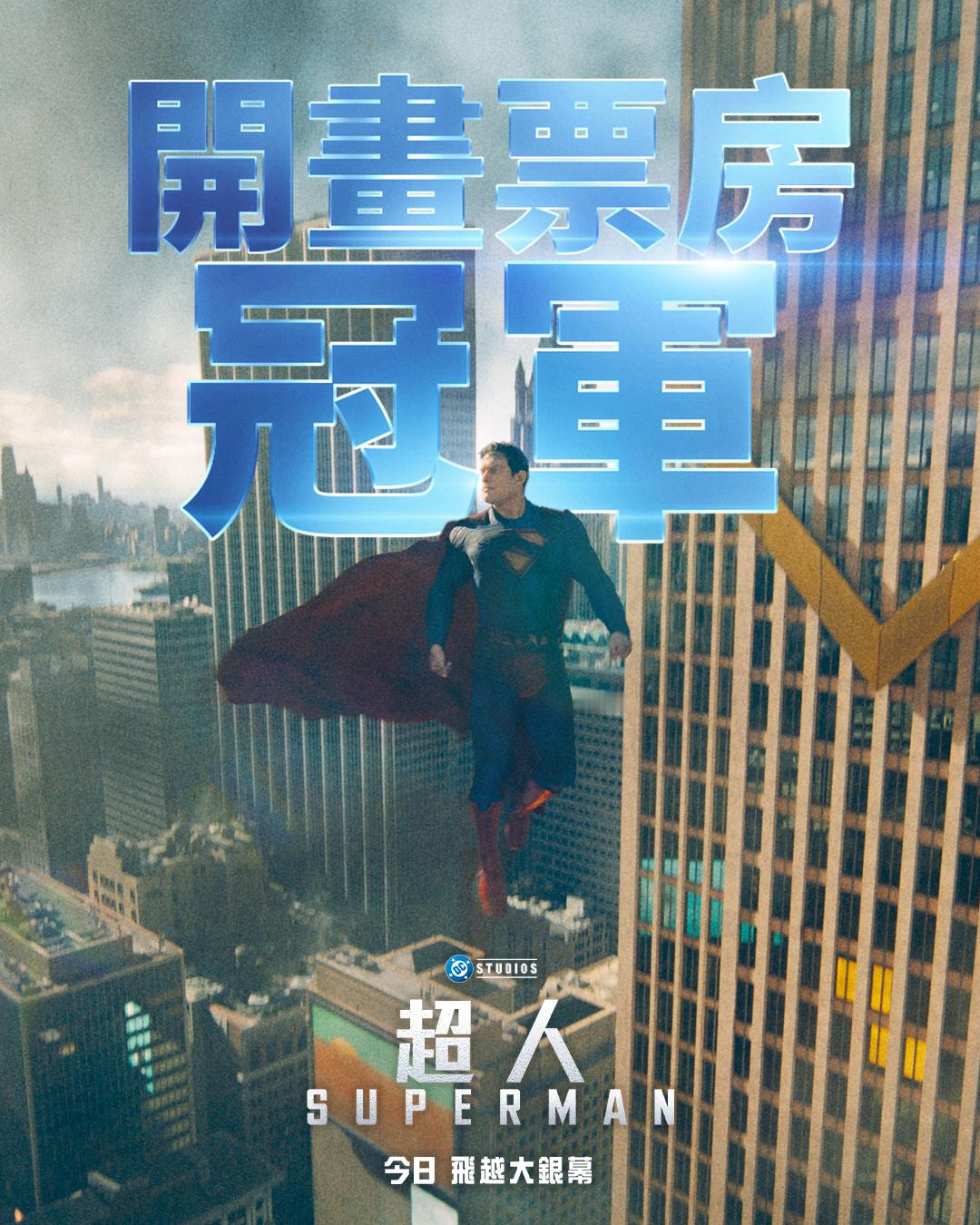 2025年第28周香港票房 ：1.《F1：狂飙飞车》三连冠，累计票房3812万排