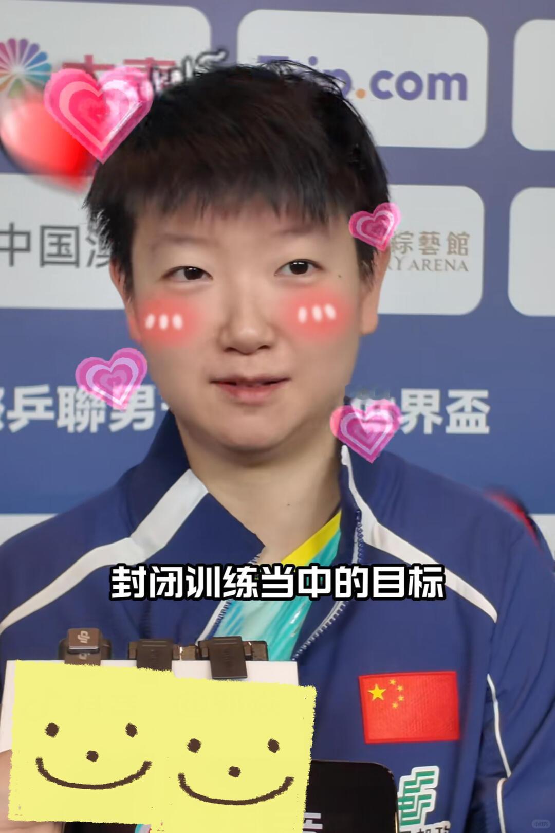 一、身形：肉眼可见“紧致利落”
 
- 脸+腰腹：婴儿肥消退、下颌线清晰、腰腹收