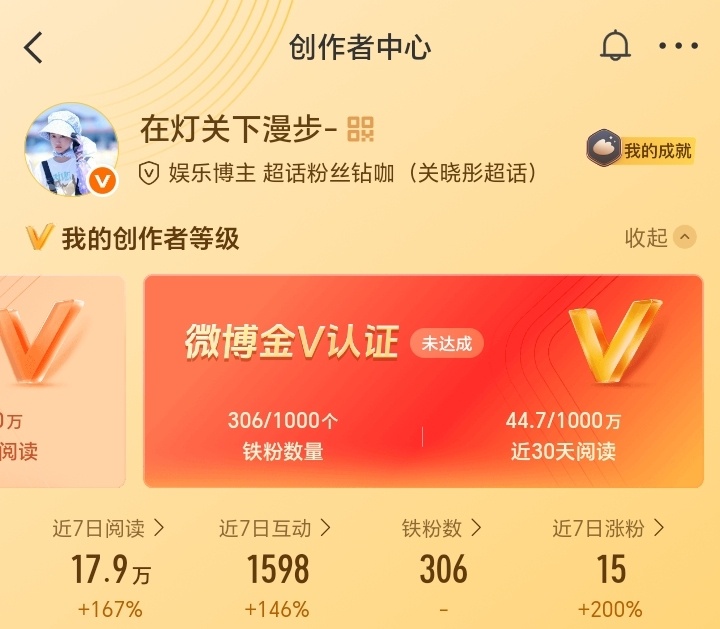 来动动回访你主页，顺便🐏铁 