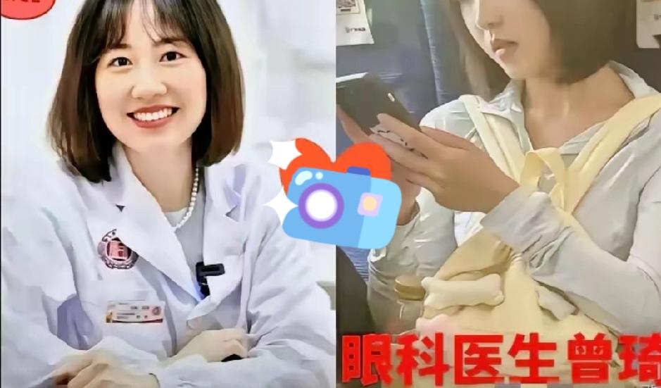 曾医生留任+记过！

这个处理结果，


藏着职场最该懂的道理！
 
谁还没关注