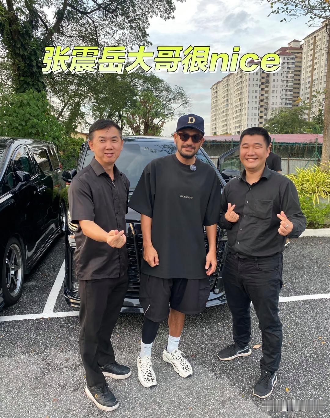 张震岳在马来西亚被偶遇，他的穿衣打扮好有型，长相像非洲人，还是挺帅的！[得意][