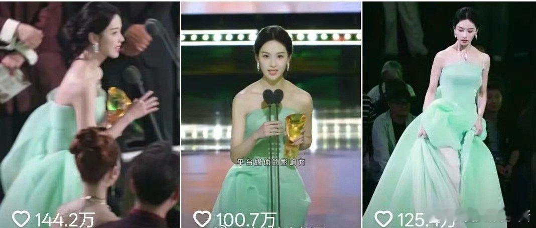 陈都灵星光大赏已经有三个百万👍视频了 