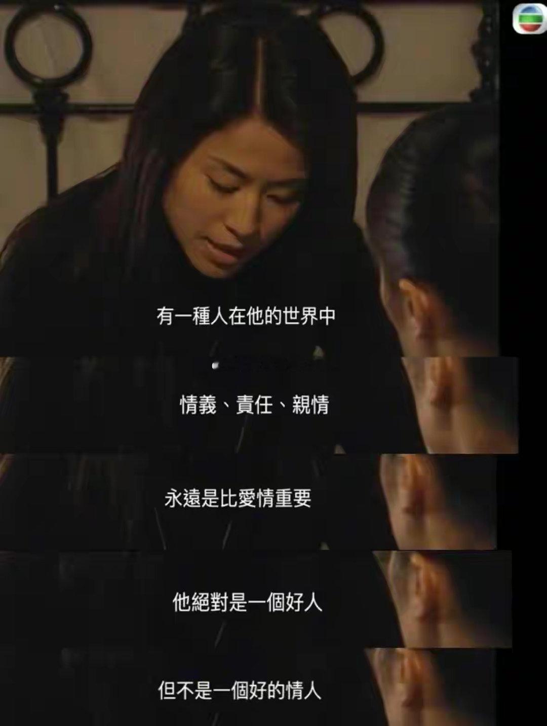 二十年前港剧中的教科书式分手 ​​​