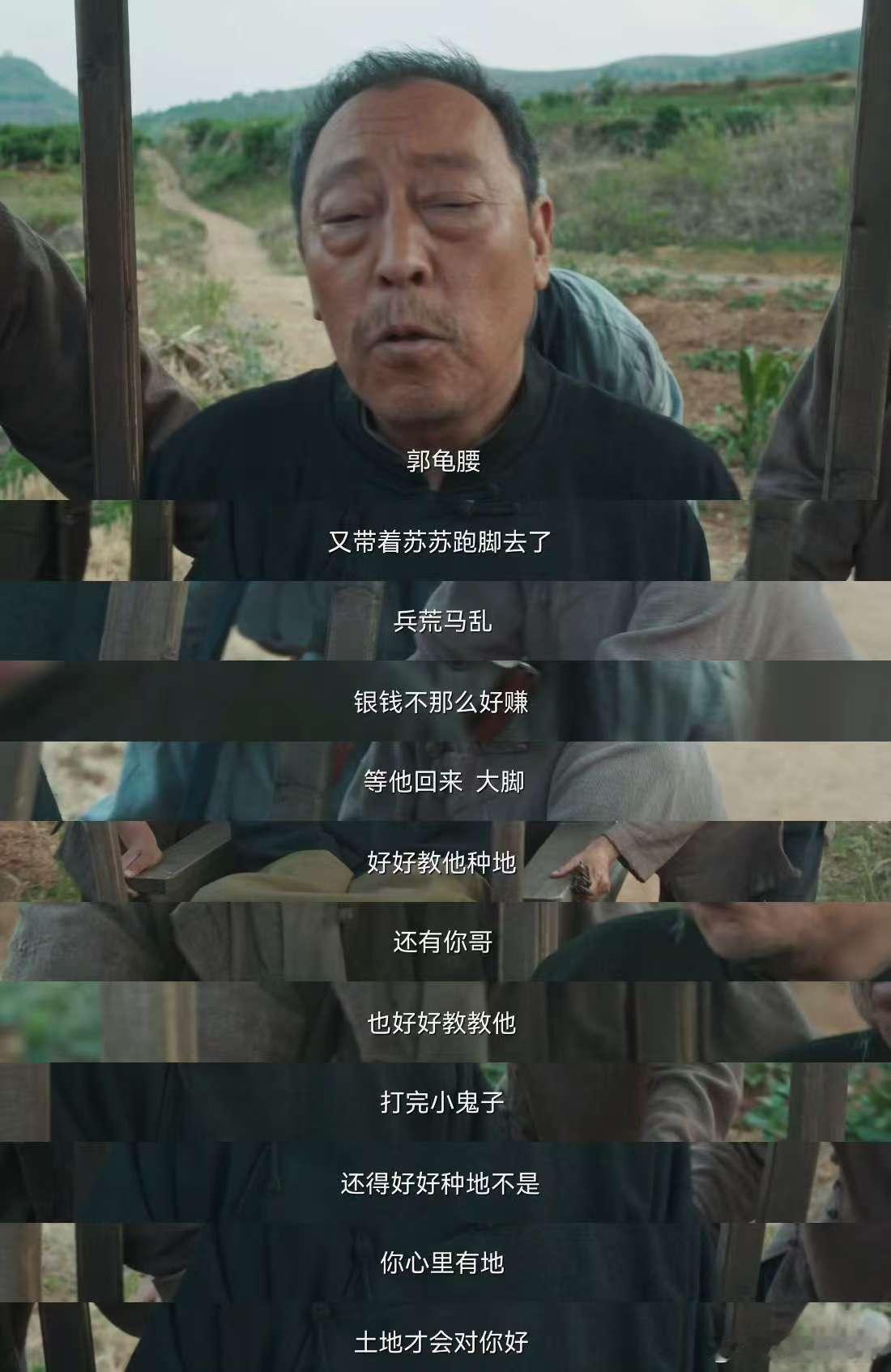 宁学祥绣绣和解 看他俩坐一块说话，没了之前的僵，倒有点生涩的亲。过去的就翻篇吧，