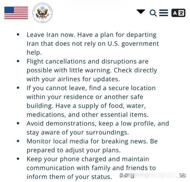 美国表示，如果谈判失败，将对伊朗发动袭击，并要求其公民尽快离开伊朗。
美国想要改