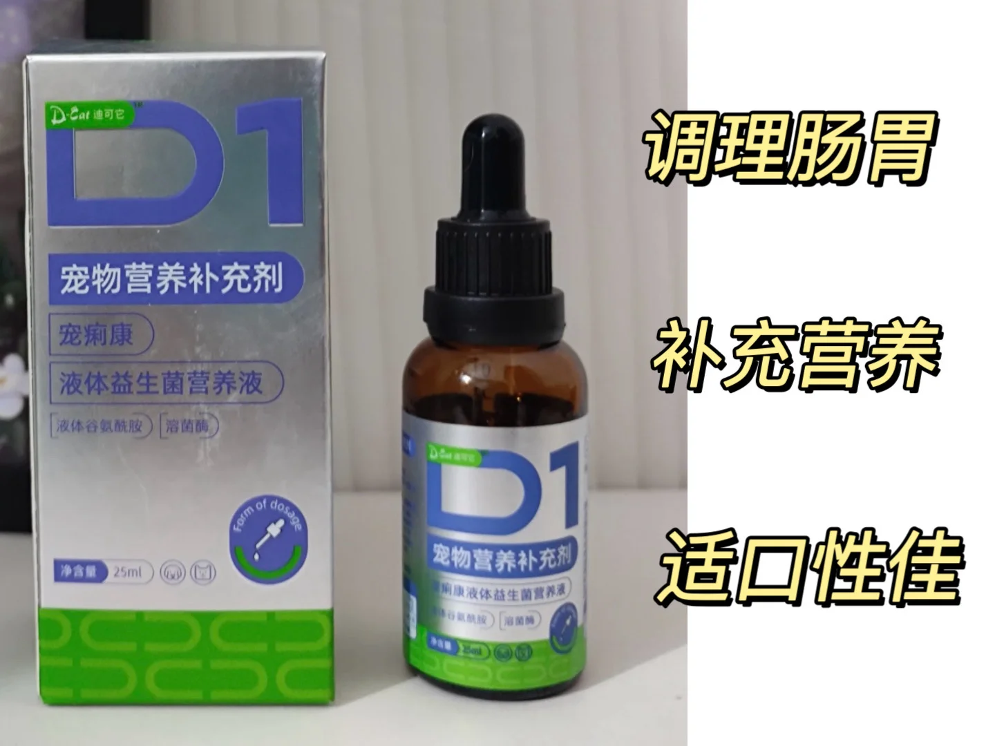 真的有用，爱了！