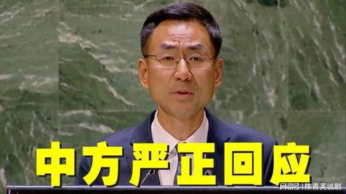 一、美国撑腰：狐假虎威的战略投机
        1. 美日同盟的庇护- 日本将