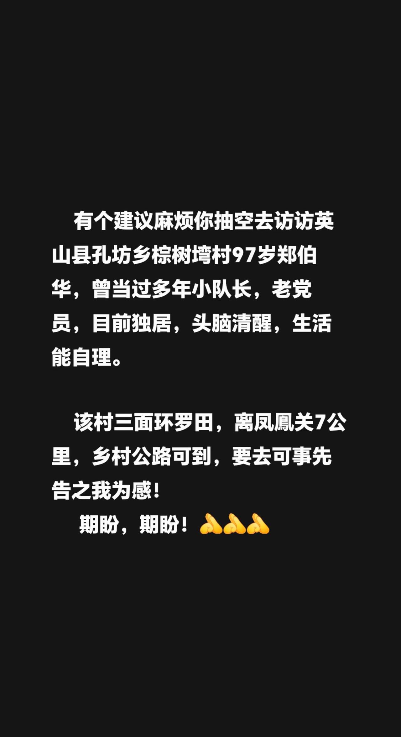 我评论了@肥仔真探(林力) 的作品：总在看你的《乡村转转》，也是我的精神食粮，谢