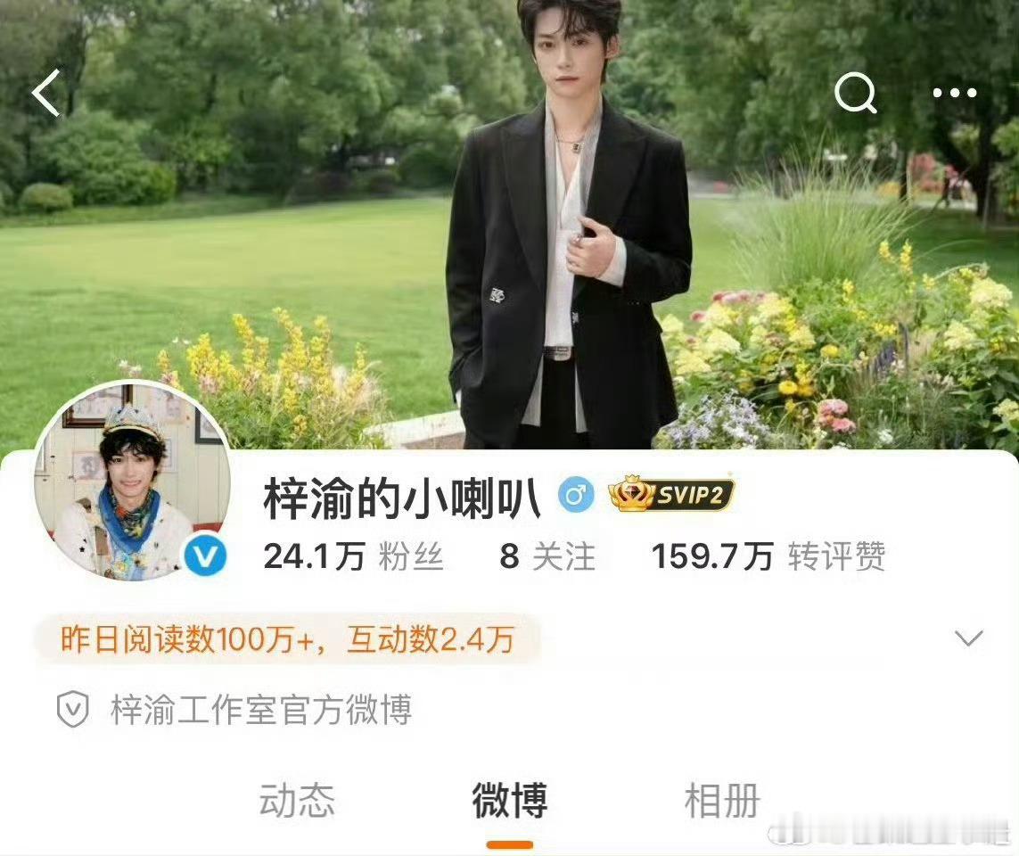 梓渝成立个人工作室了，yuni维权成功，未来可期[开学季][开学季]梓渝工作室 