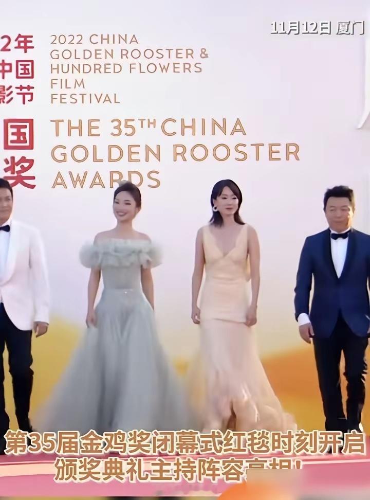这次的百花奖，让人很意外。黄渤又站上了C位，第三次搭档央视名嘴蓝羽。金鸡，华表，
