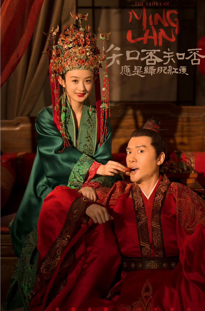 知否进入大学选修课 专门为一部剧单开一门选修课，这排面内娱还有谁？《知否》开播快