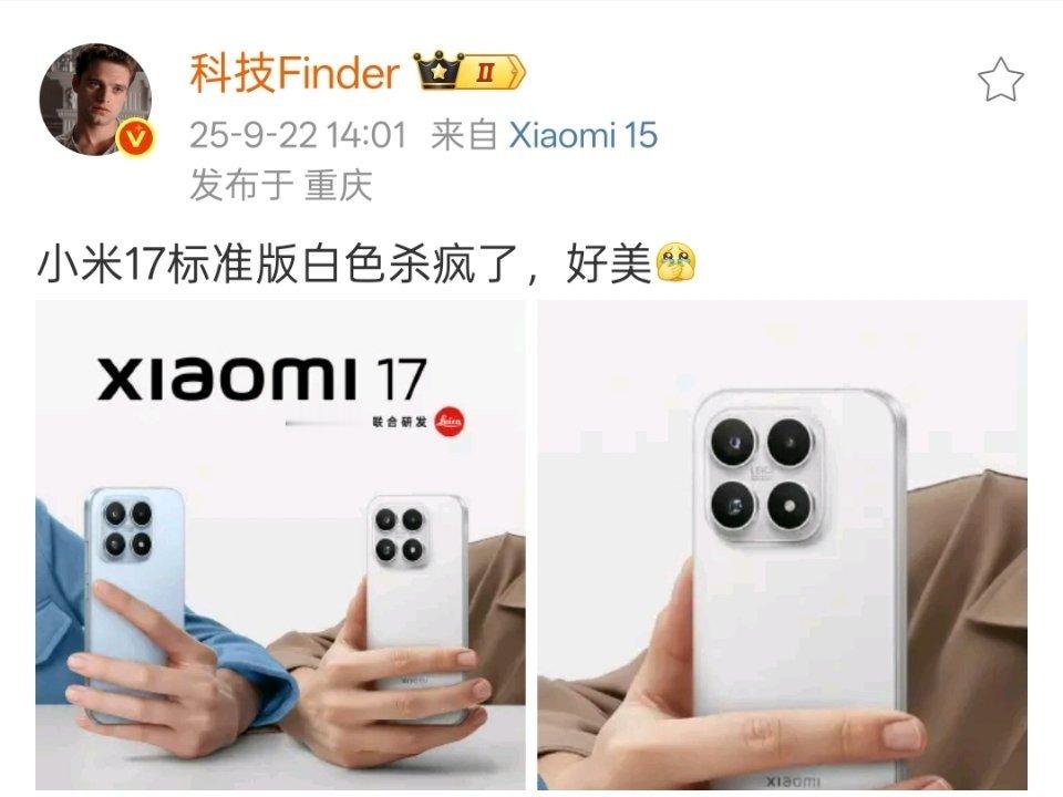 iPhone ：那我算什么？[doge] ​​​