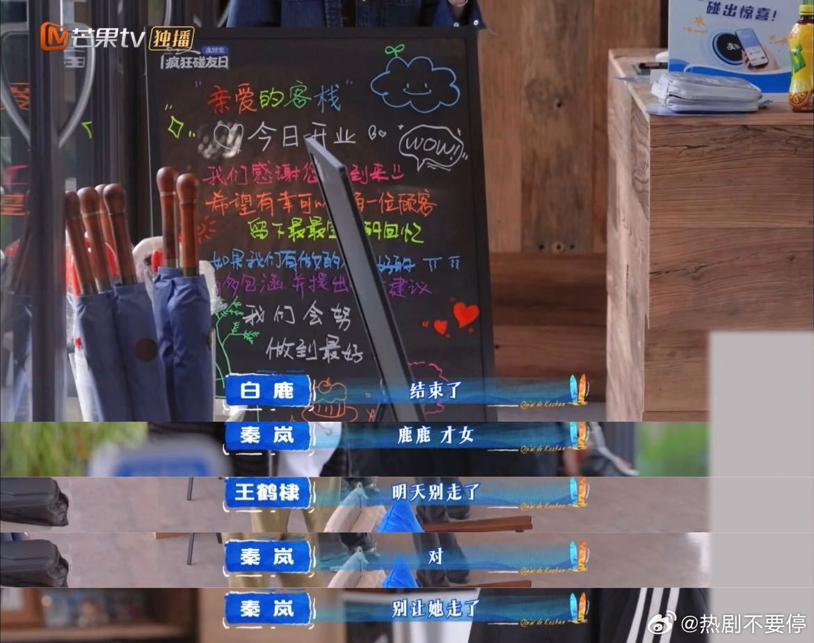 秦岚的高情商不是话术是善良谁懂啊！秦岚的高情商从不是刻意设计的话术，而是源于细腻