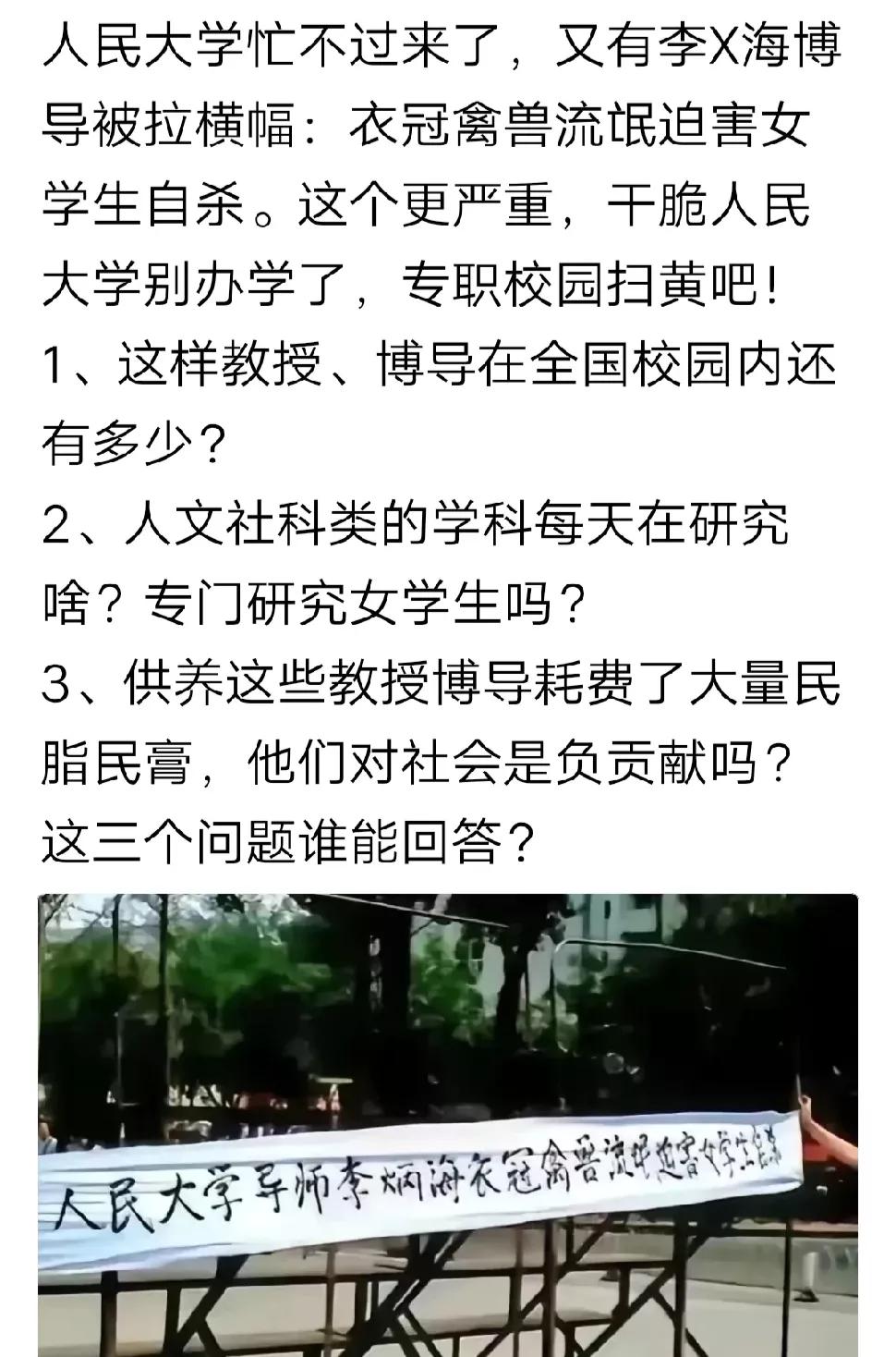 看到没有，“羊群效应”来了，只要有一个人开始实名举报成功了，后边就会有人跟随，这