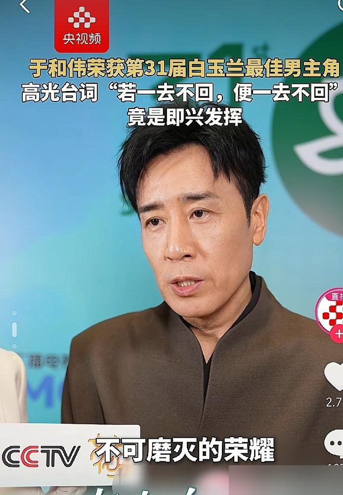 白玉兰奖，跟3500万，哪个更重要？

一个没拿到奖，粉丝闹得天翻地覆。
另一个