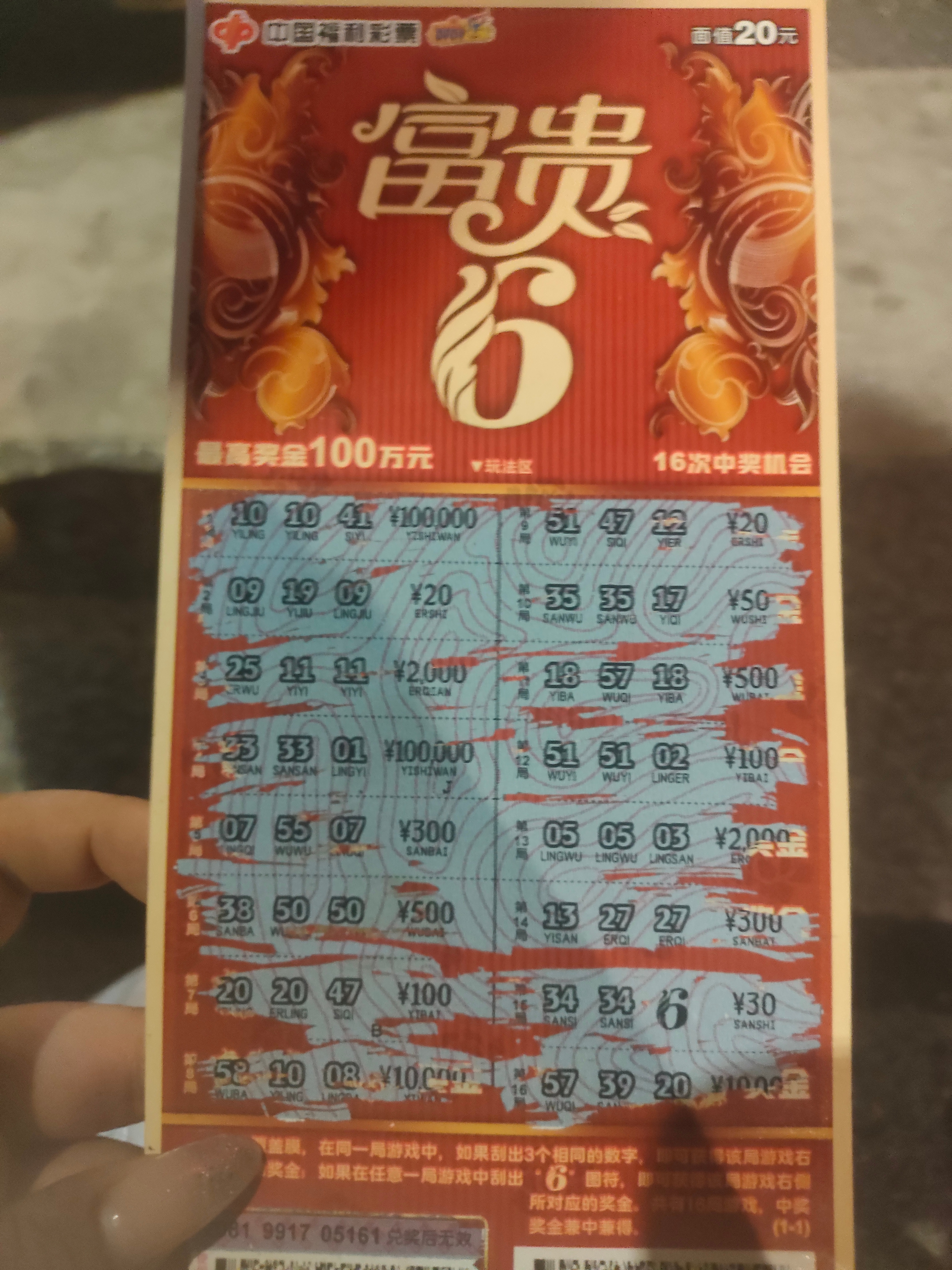 鞠婧祎周边市场 中了30 希望15号那天中亲签