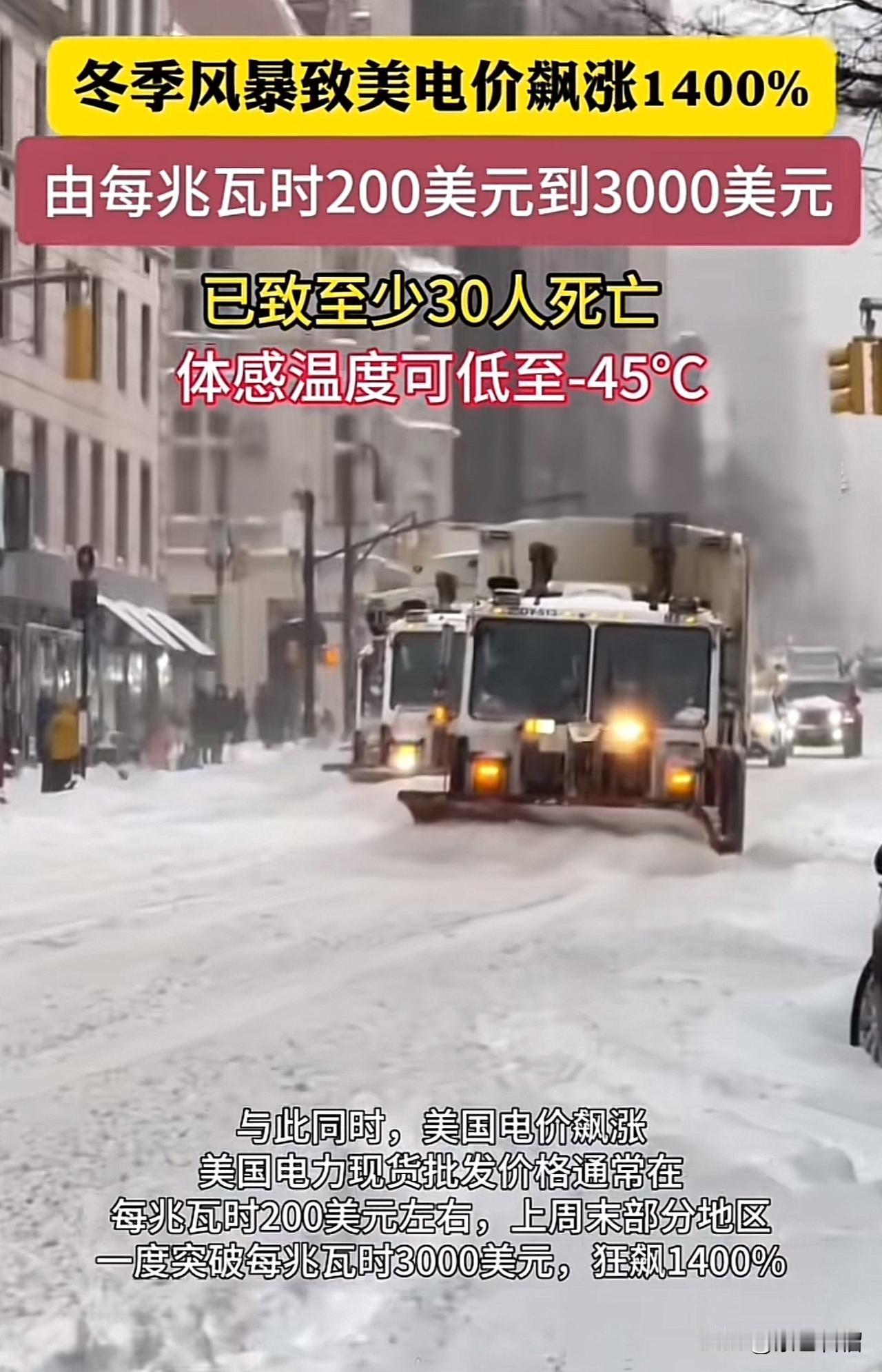 又一条物理“斩杀线”于美国悄然成型。
         这条“斩杀线”正是美国的