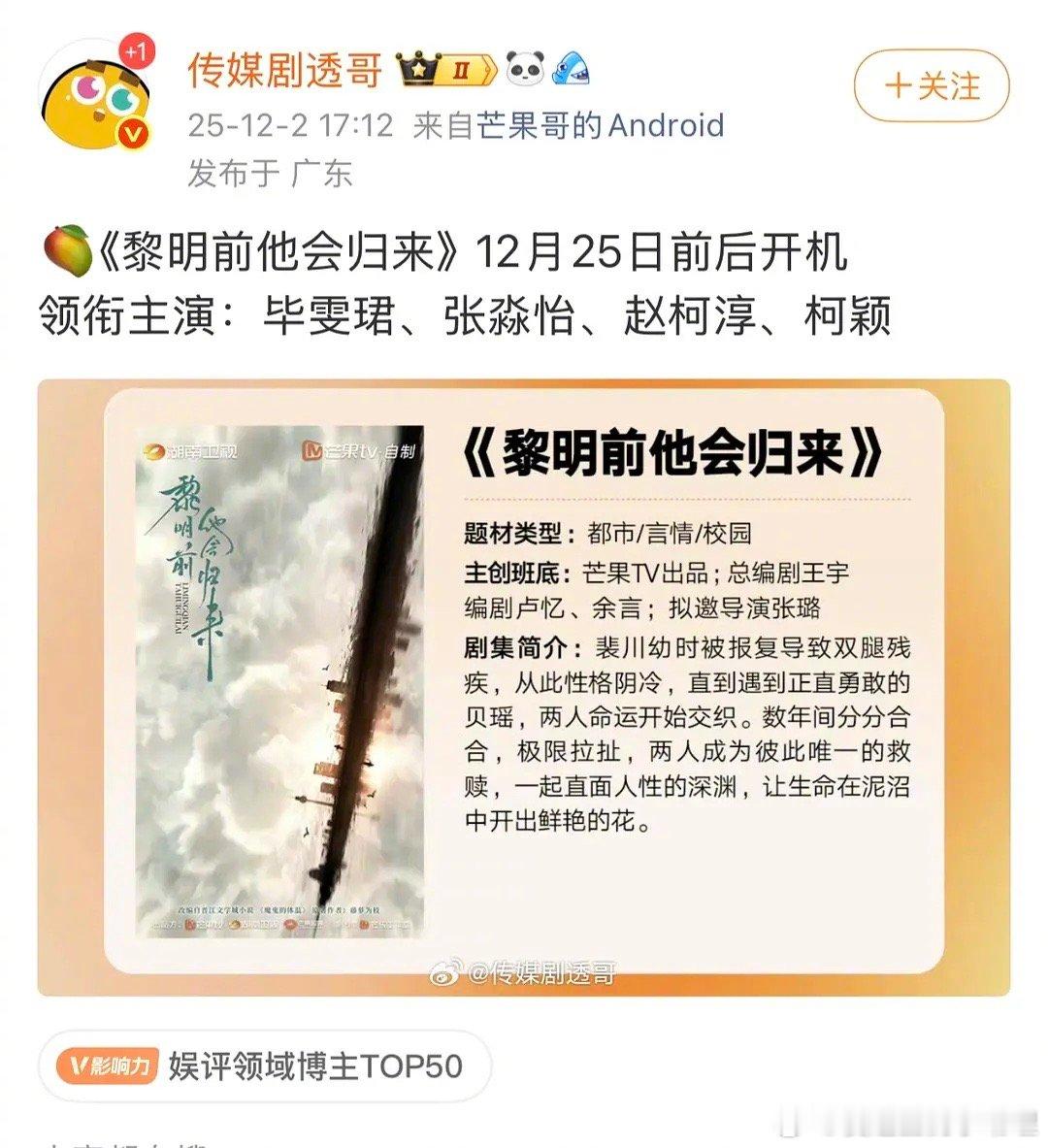 短男一柯淳真打算进军长剧了？大家想在电视上看到他吗？