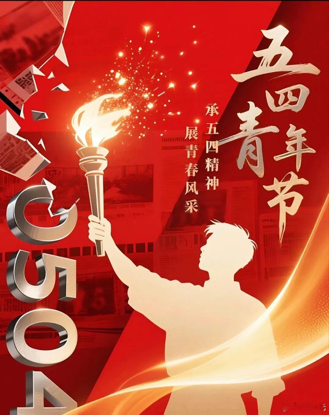 祭奠逝去的青春，愿孩子们不负韶华。 