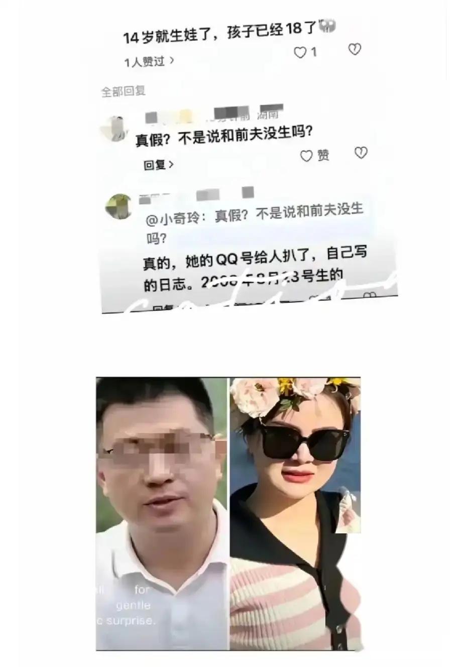 真的被这件离谱的事刷新认知，看完只剩一句活该！

很多人以为婚外第三者是年轻单纯