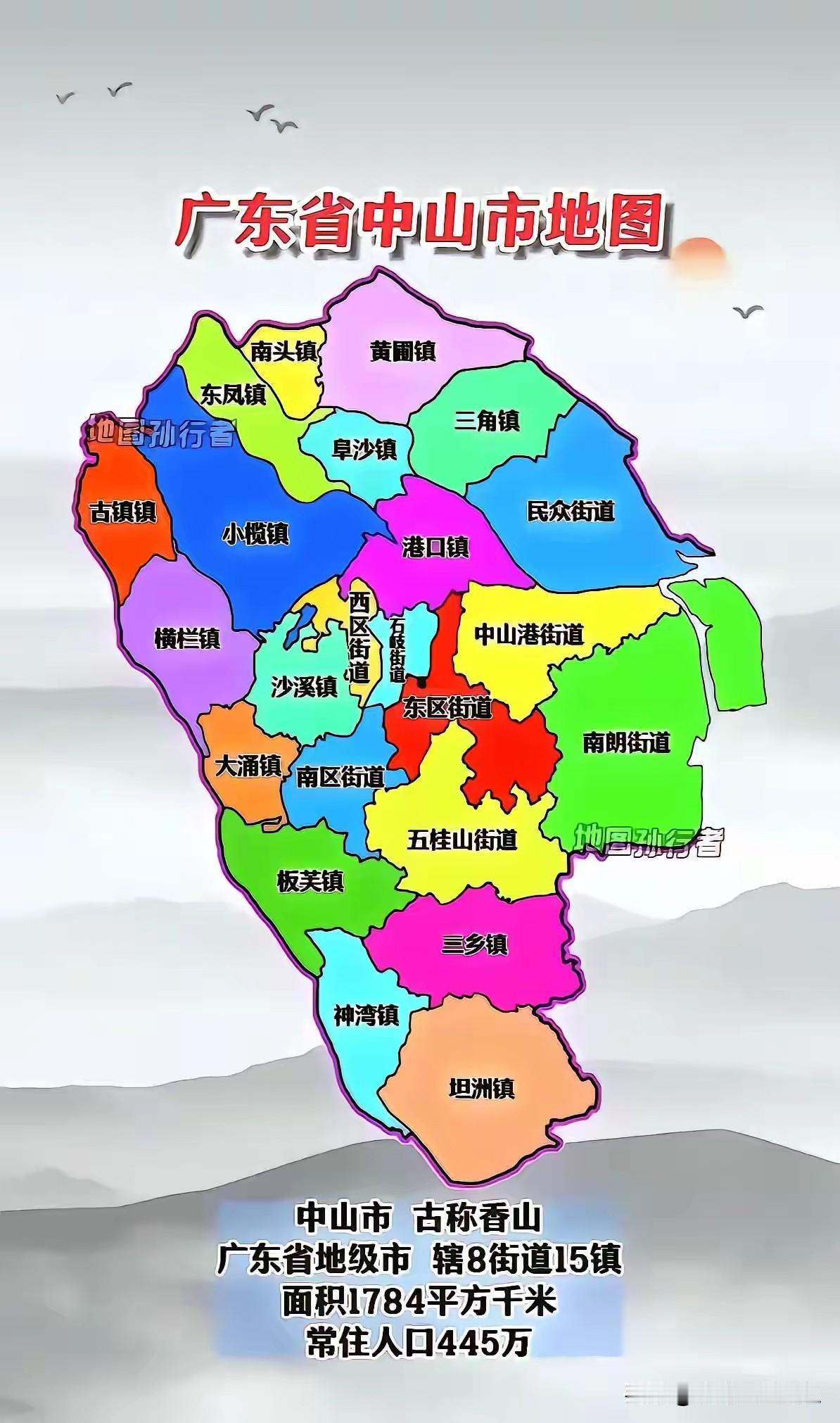 中山：没有县的地级市，一市包含23个镇街
 
中山古称香山，是广东极具特色的“直