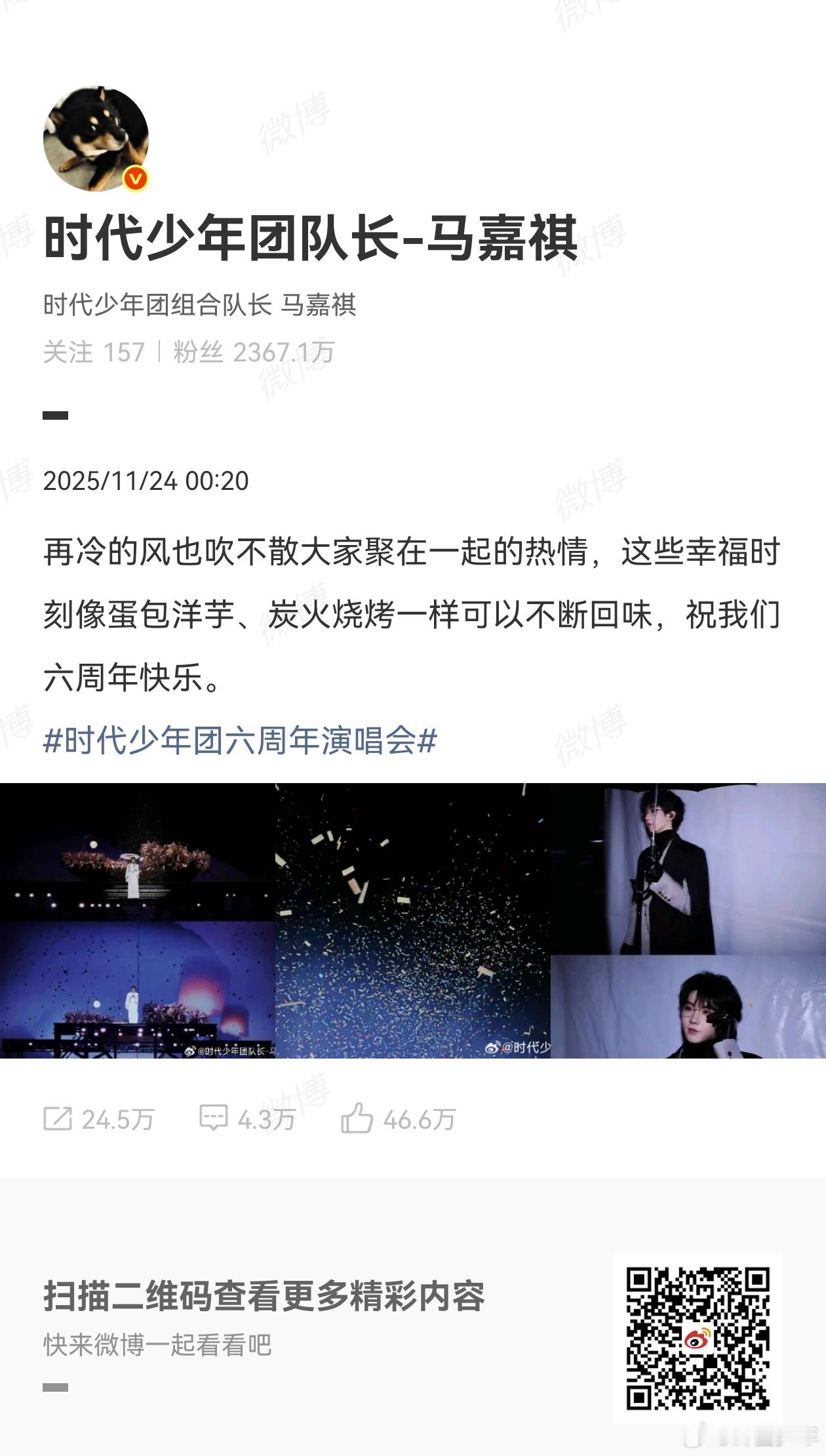 谁能拒绝七年之约里闪耀六载的少年天团！马嘉祺的共情力、丁程鑫的领导力、宋亚轩的感