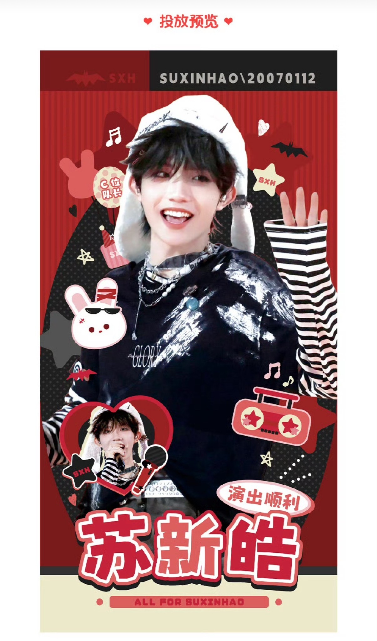 哎呀好萌好明媚啊啊啊啊啊，羡慕飞珠海的宝宝们，一下飞机就能看到这张图好幸福吧这个