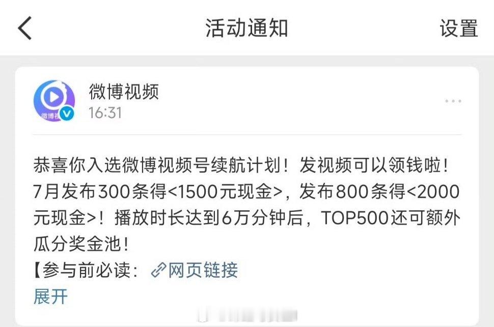 大眼为什么不邀请我