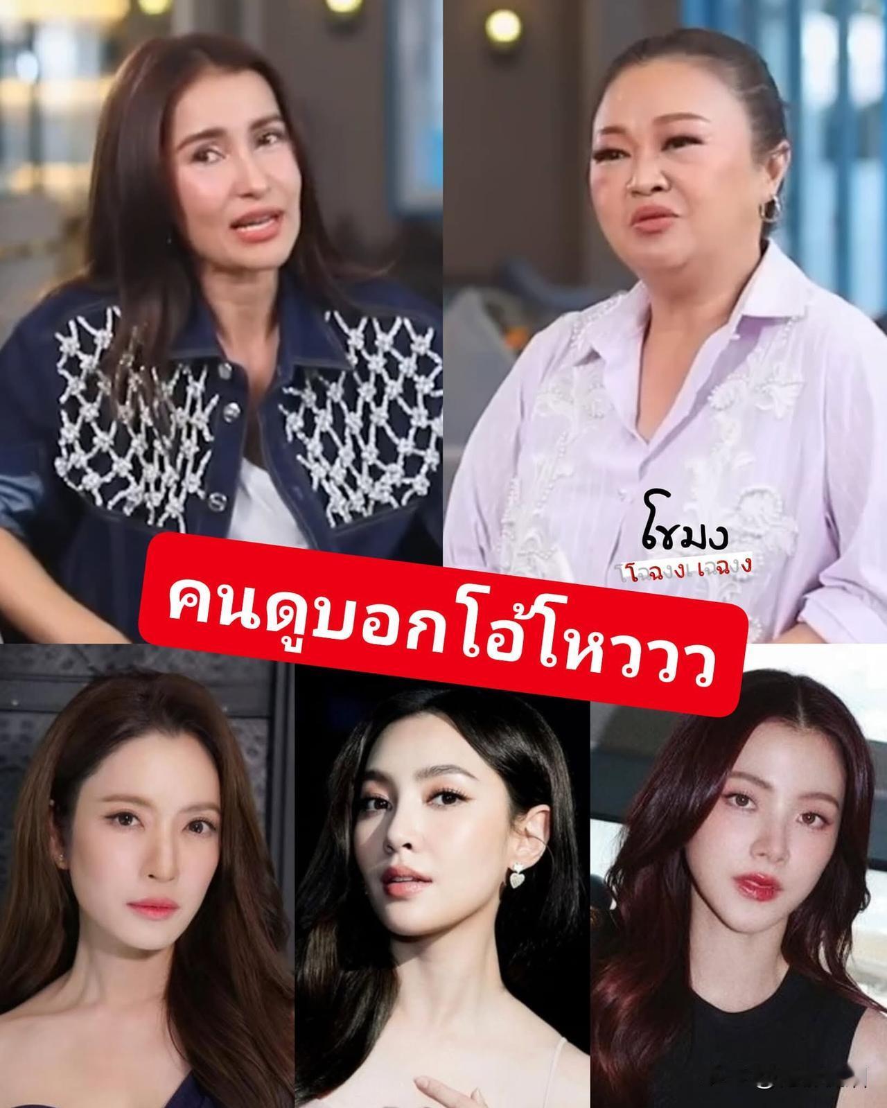 #泰国娱乐# 【Ann：想跟Bella和Baifern合作】日前，在某节目中主持