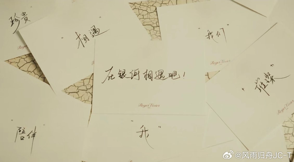 檀健次，如此好看的字！！！！字如其人呐！