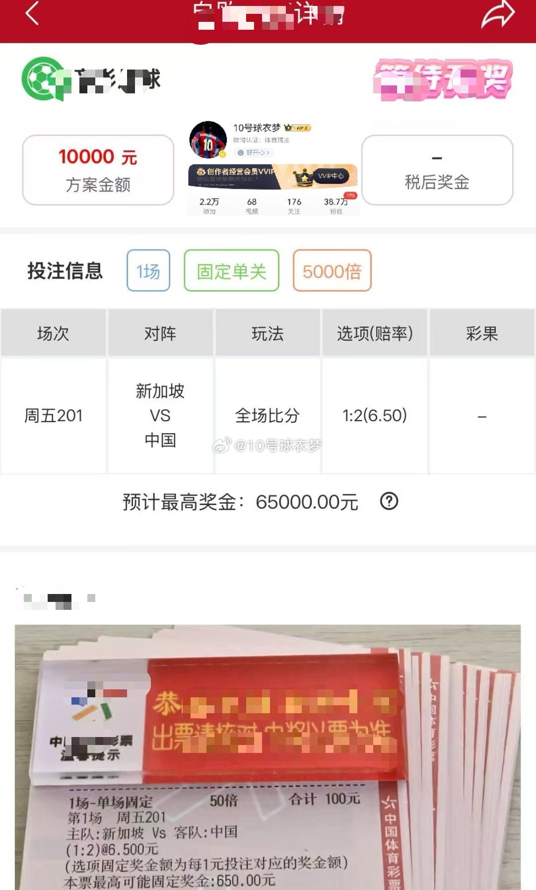生活需要一点期待，热爱从不缺席。保持热爱，奔赴下一场山海，好运正在路上！
