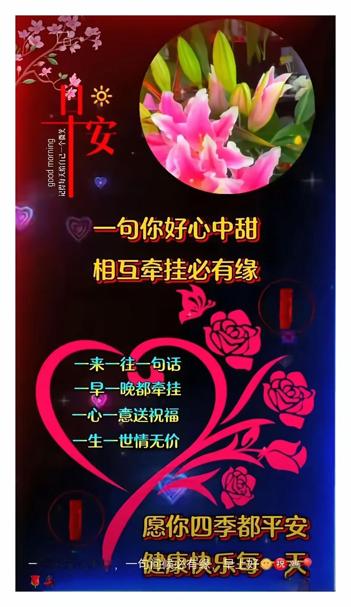2026年6月2日 农历四月十七 星期二
 
时至农历四月十七，孟夏绿意盎然，暑