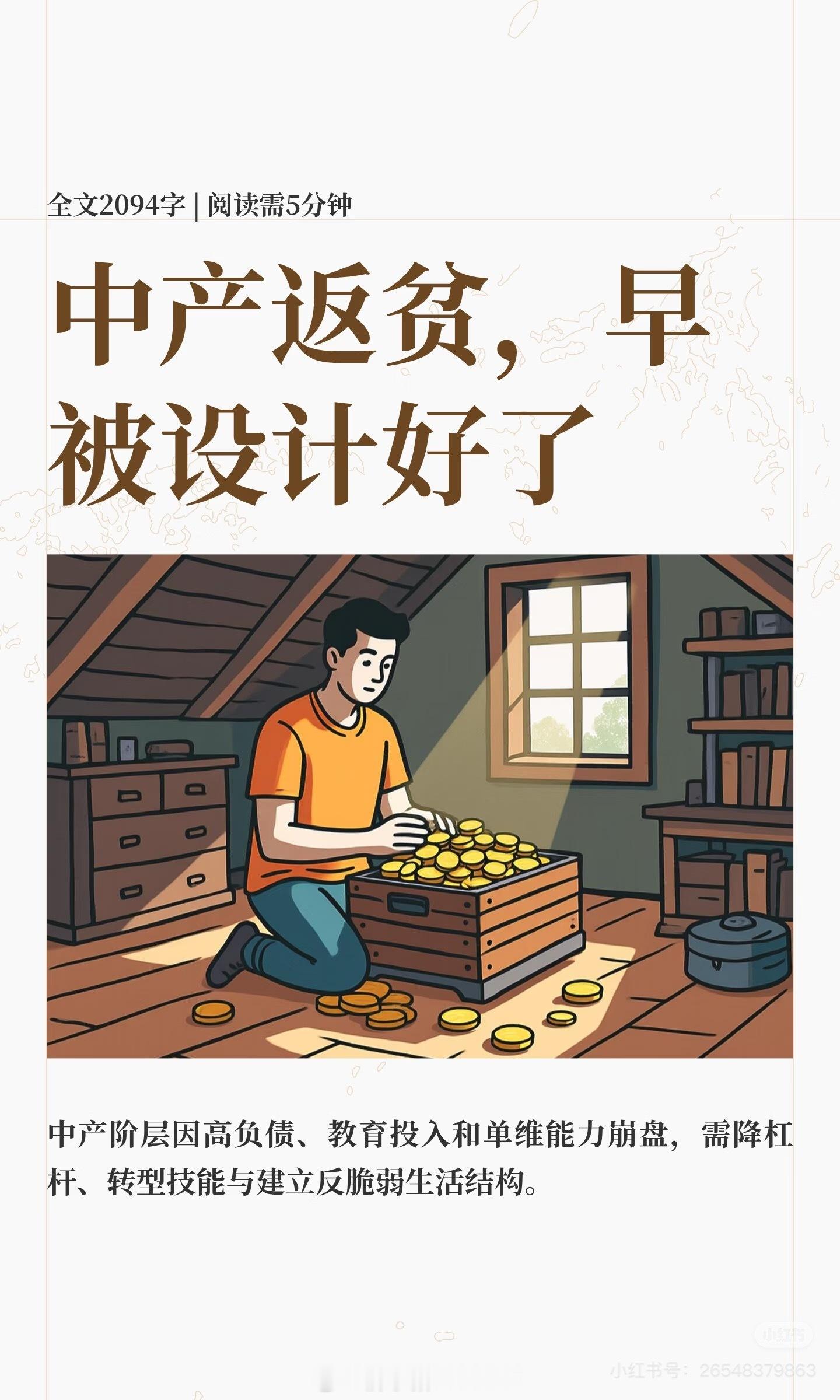 没错，活得久活的真！下班后产生收入的B计划！感谢自己两年前就意识到了不能依靠老公