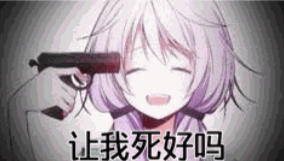 工伤 