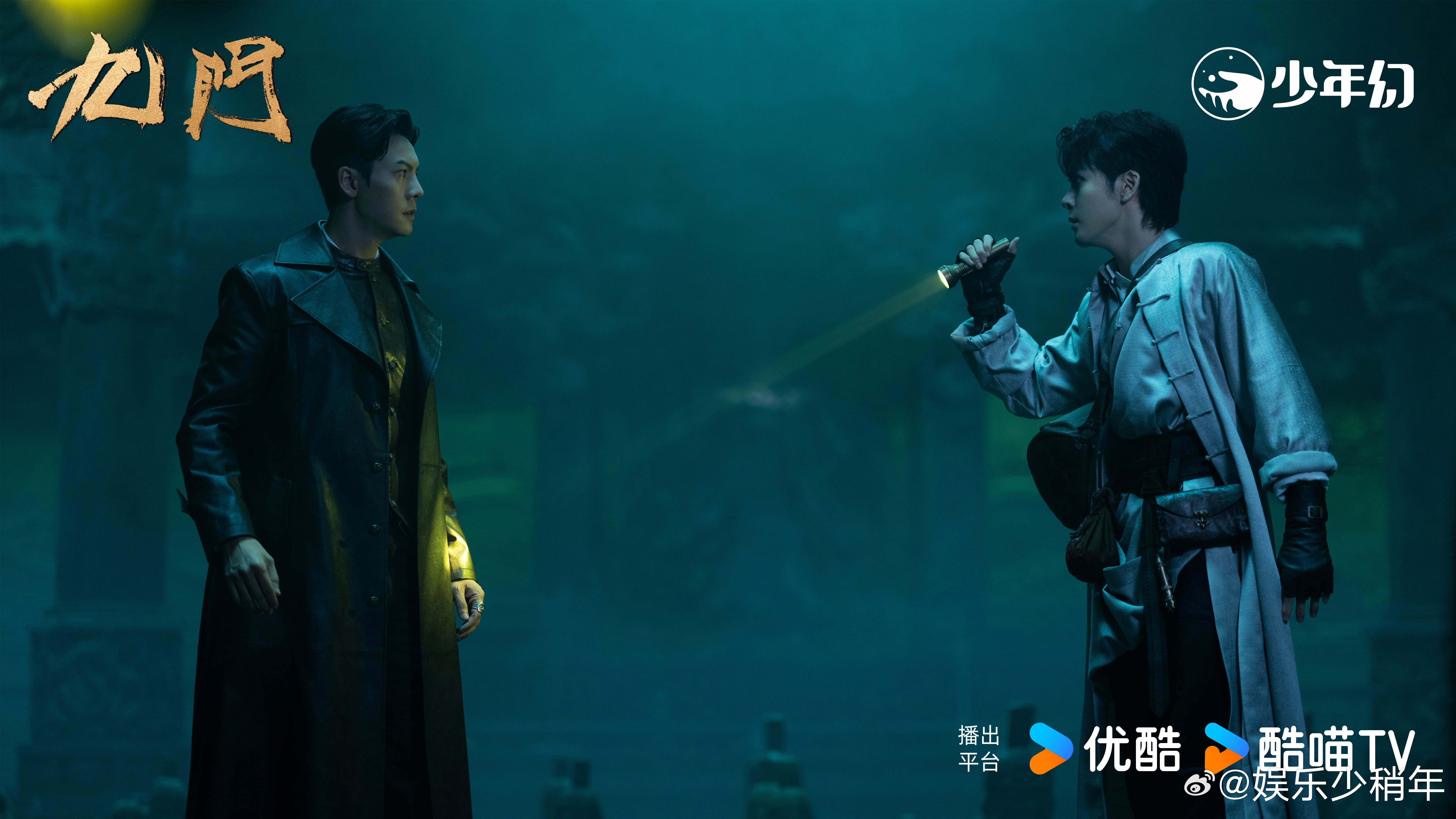 九门全员齐聚在优酷九门戏服剧宣九门追剧团路透太绝，戏服造型氛围感浓厚。霍仙姑气质