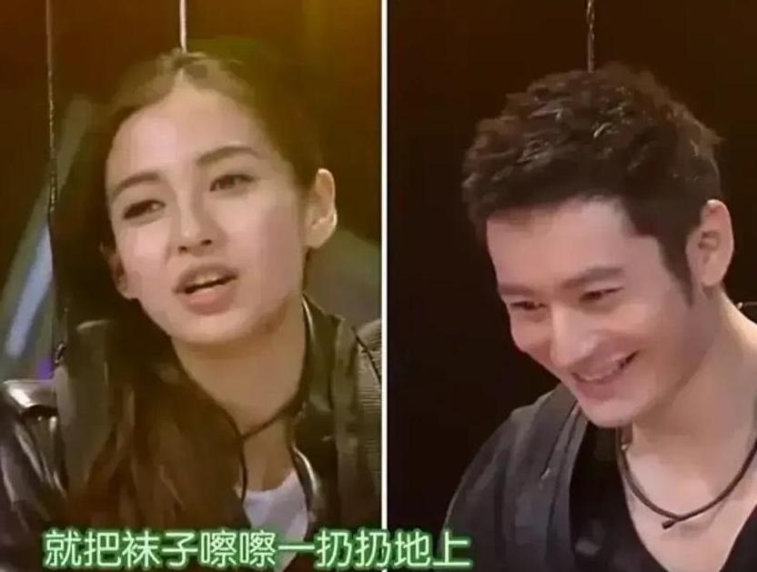 黄晓明和baby没离婚前，一起参加湖南卫视的节目，何炅作为主持人，主动问baby