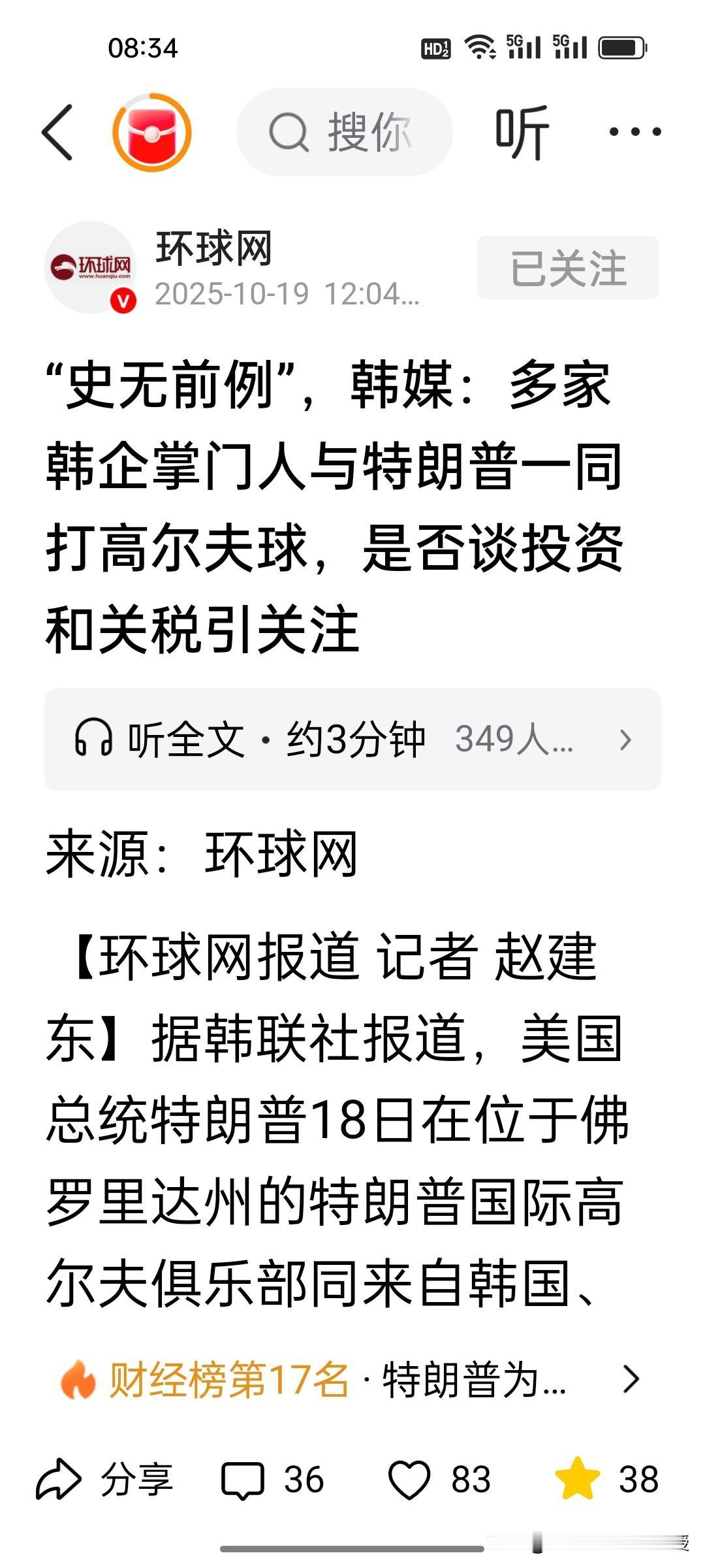 任凭700万美国人上街抗议游行，特朗普却像个没事人，根本不回应民众关切，昨天还和