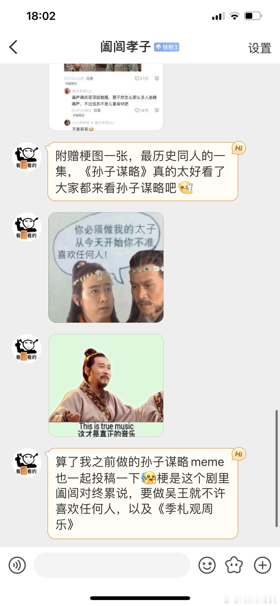 这一条结合投稿人ID服用效果更佳