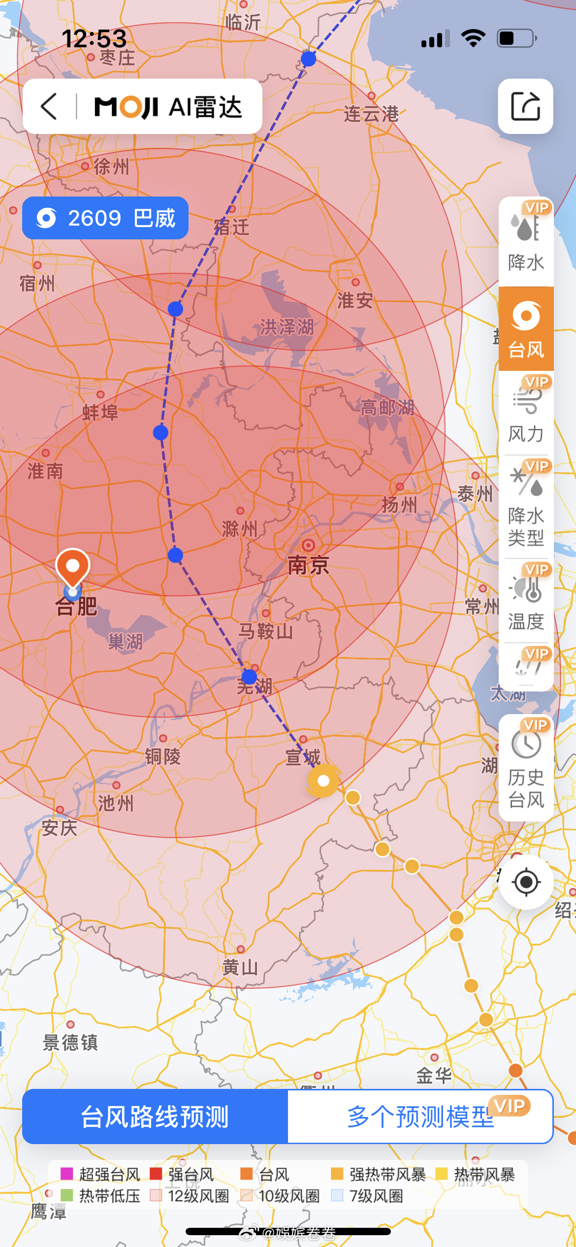 巴威已进入安徽在合肥的我已瑟瑟发抖了，愿安徽的小伙伴都平安