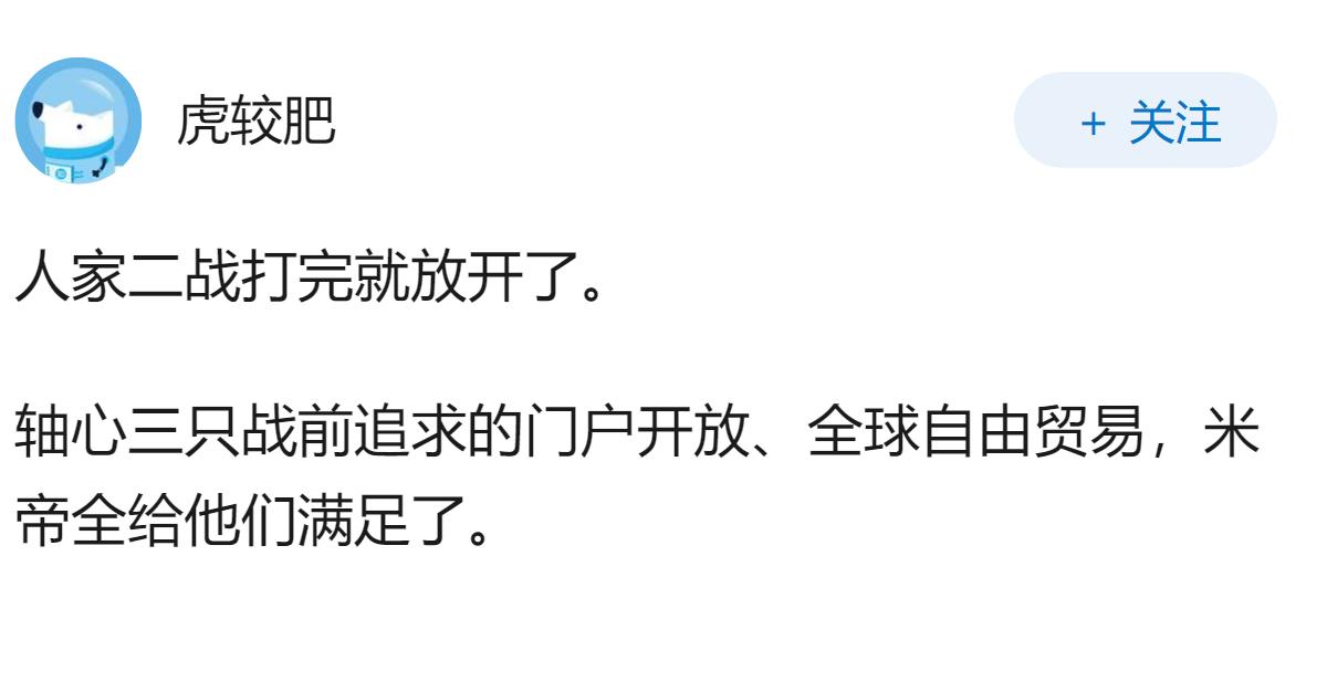 怎么看美国彻底放开德日战败国的枷锁？成为新世纪最大邪恶轴心？