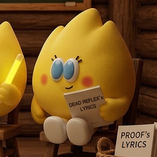 学的是《DEAD REFLEX》、《PROOF》和《宠》，太细节了，老公视角里的