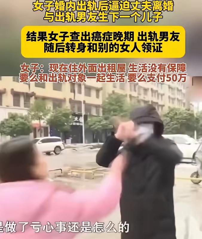 人们长说求捶得捶，一个圆满的家庭，把她搞得支离破碎，这就是报应。幸亏她离婚了，要